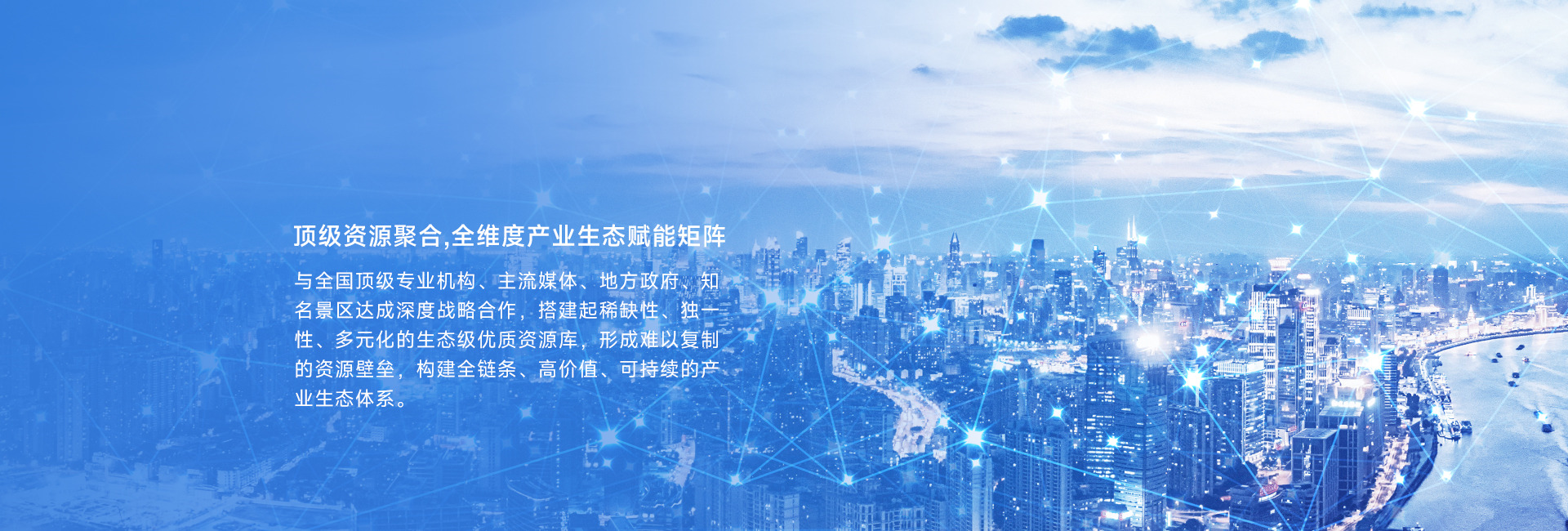 生态级优质资源库壁垒